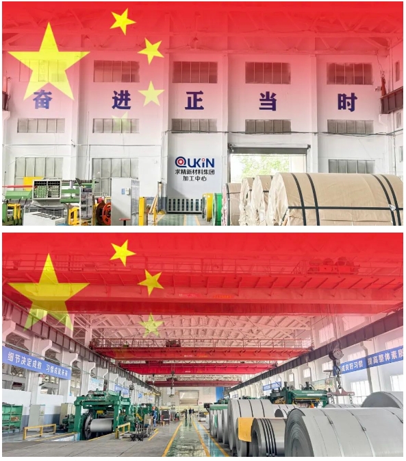 微信截图_20241011095834