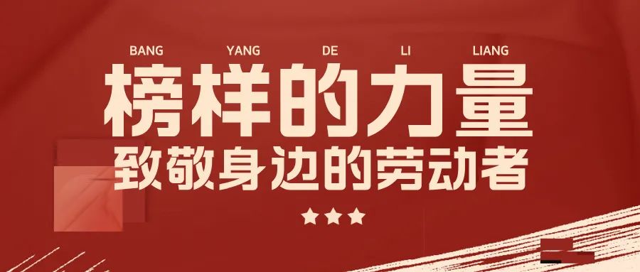 仓库中的坚守与奉献——记求精“优秀员工”蒋耀顺 仓库中的坚守与奉献——记求精“优秀员工”蒋耀顺