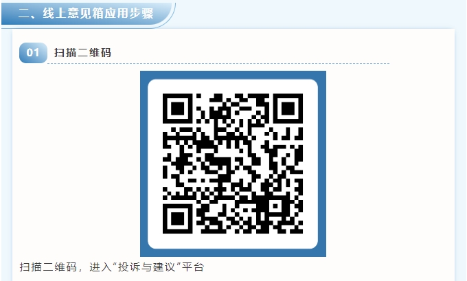 微信截图_20241213093550