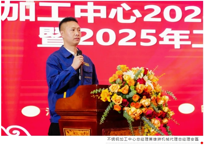 微信截图_20250125091636