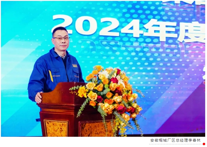 微信截图_20250125091728
