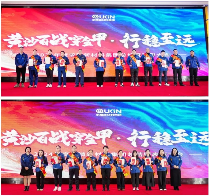 微信截图_20250125095332
