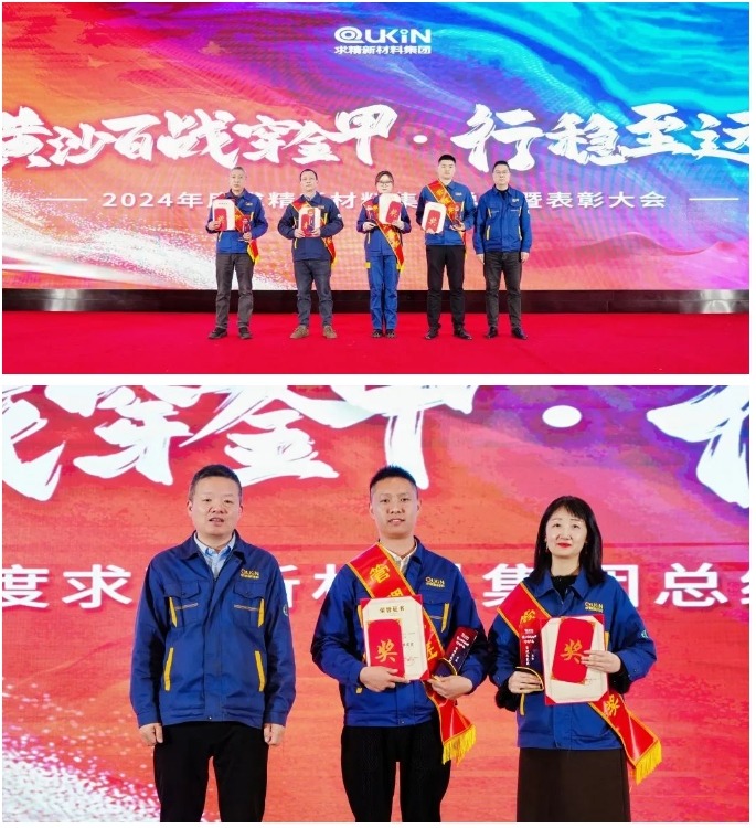 微信截图_20250125095345