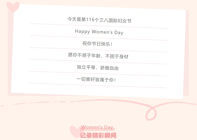 微信截图_20250314100528