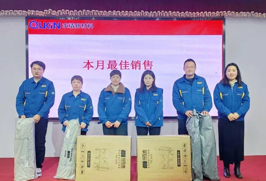 米兰体育-米兰AC（中国）官方网站
集团贸易板块3月启动大会圆满召开
