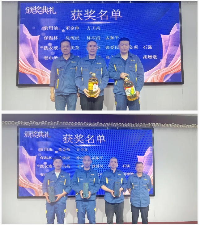 微信截图_20250421130814