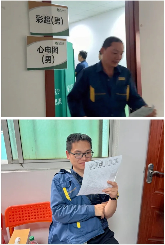 微信截图_20250429095015