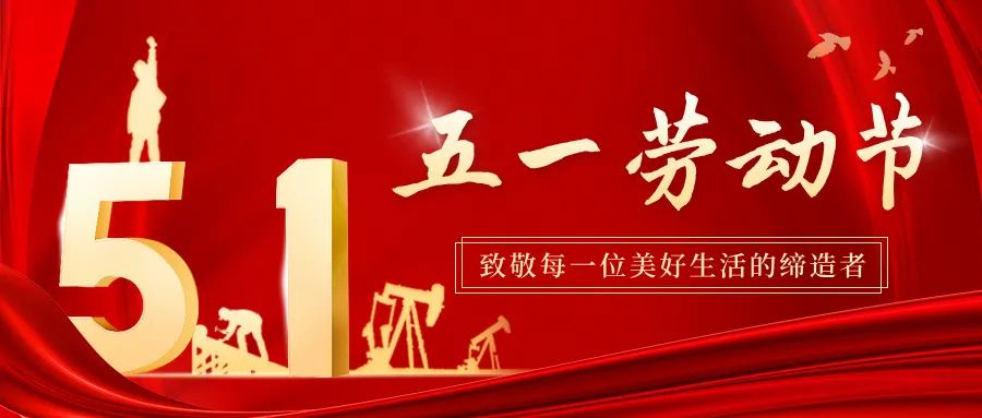 五一专题 | 雄狮机械师徒技术PK赛圆满举行