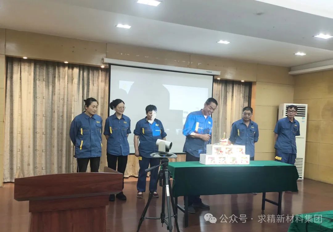 集团雄狮硕普6月启动会暨安全月