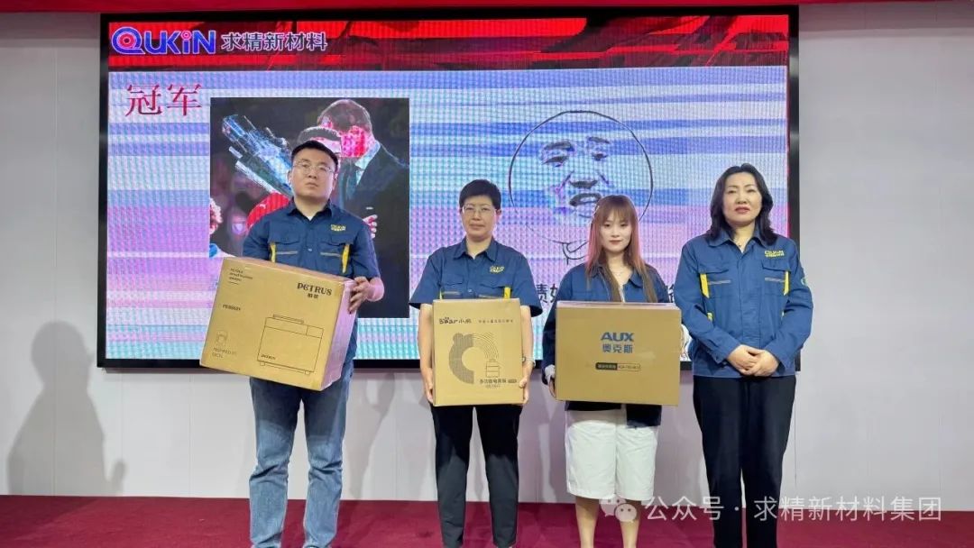 米兰体育-米兰AC（中国）官方网站
集团贸易板块6月启动大会圆满召开