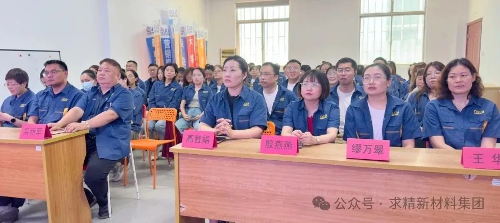 米兰体育-米兰AC（中国）官方网站
集团贸易板块7月启动大会圆满召开