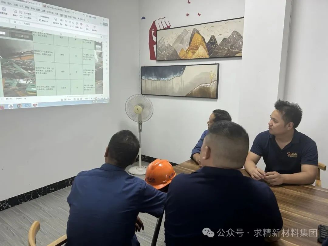米兰体育-米兰AC（中国）官方网站
加工中心2025年“安全生产月”活动总结