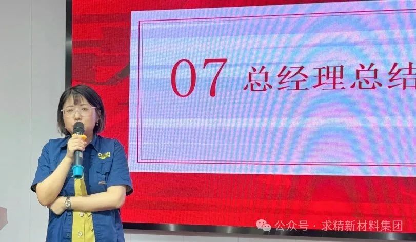 米兰体育-米兰AC（中国）官方网站
集团贸易板块8月启动大会圆满召开