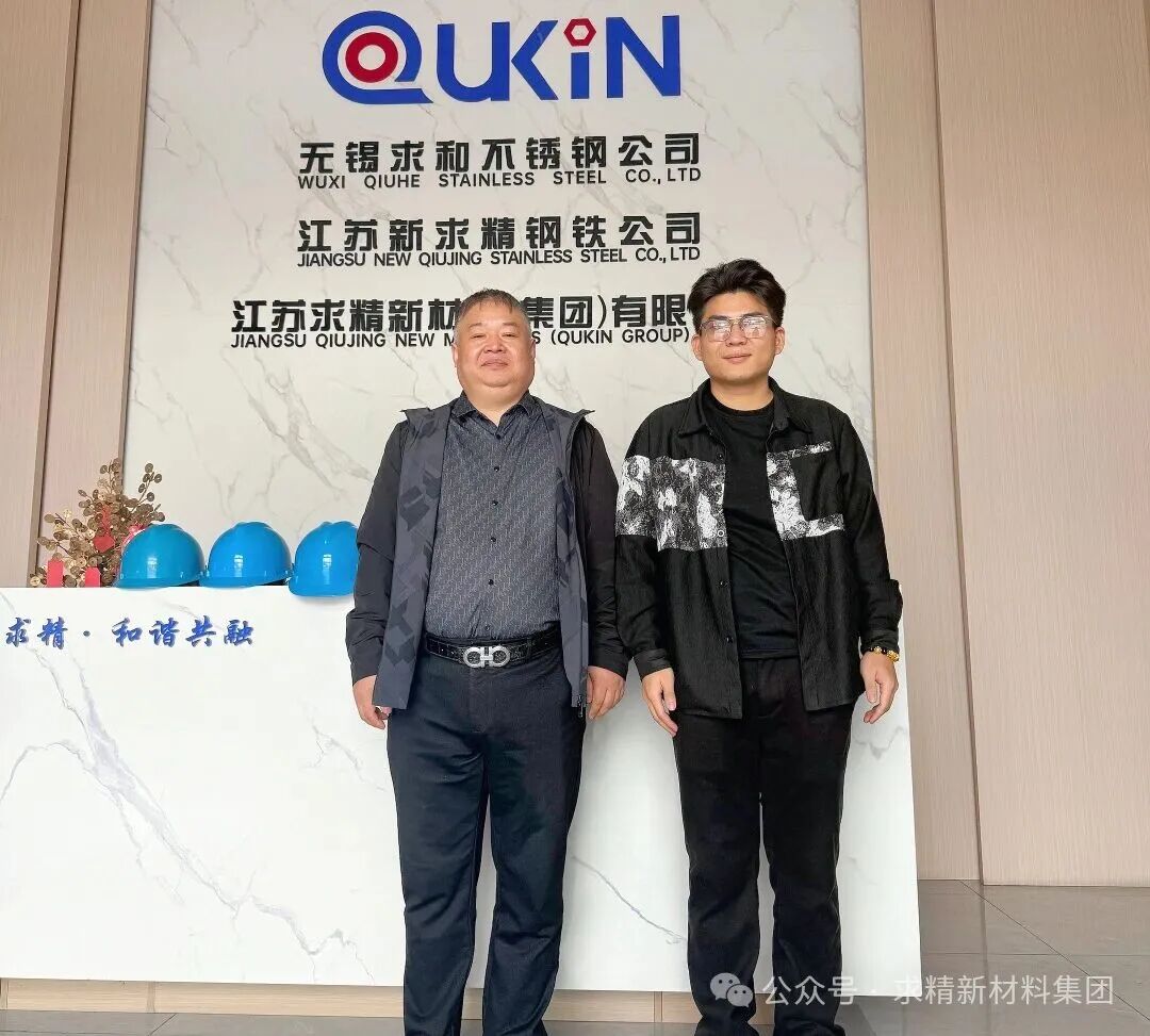 某化工集团李总莅临我司考察，聚焦求和不锈钢领域共商合作
