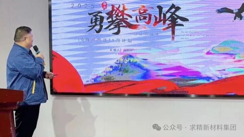 米兰体育-米兰AC（中国）官方网站
集团贸易板块11月启动大会圆满召开