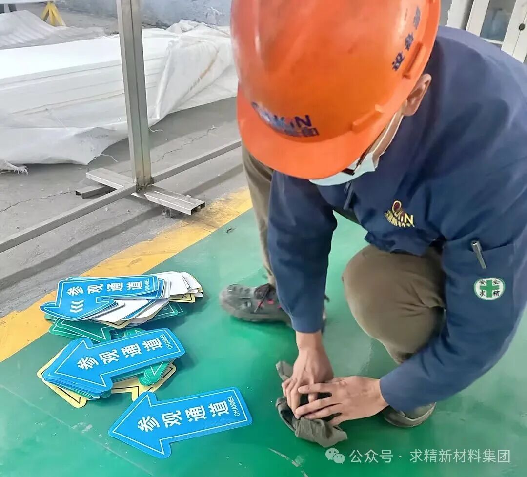 小小贴纸焕新颜 车间安全再升级