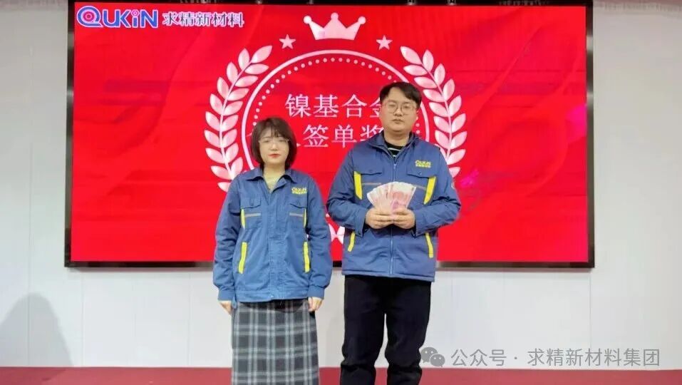 米兰体育-米兰AC（中国）官方网站
集团贸易板块2026年1月启动大会圆满召开