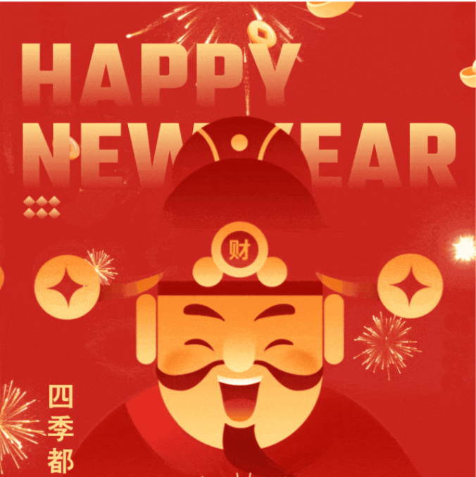 迎财纳福，马力全开｜2026，米兰体育-米兰AC（中国）官方网站
邀您共赴锦绣 “钱” 程