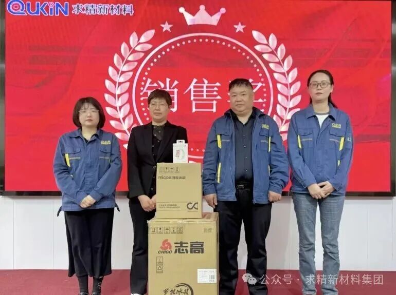 米兰体育-米兰AC（中国）官方网站
集团贸易板块2026年4月启动大会圆满召开