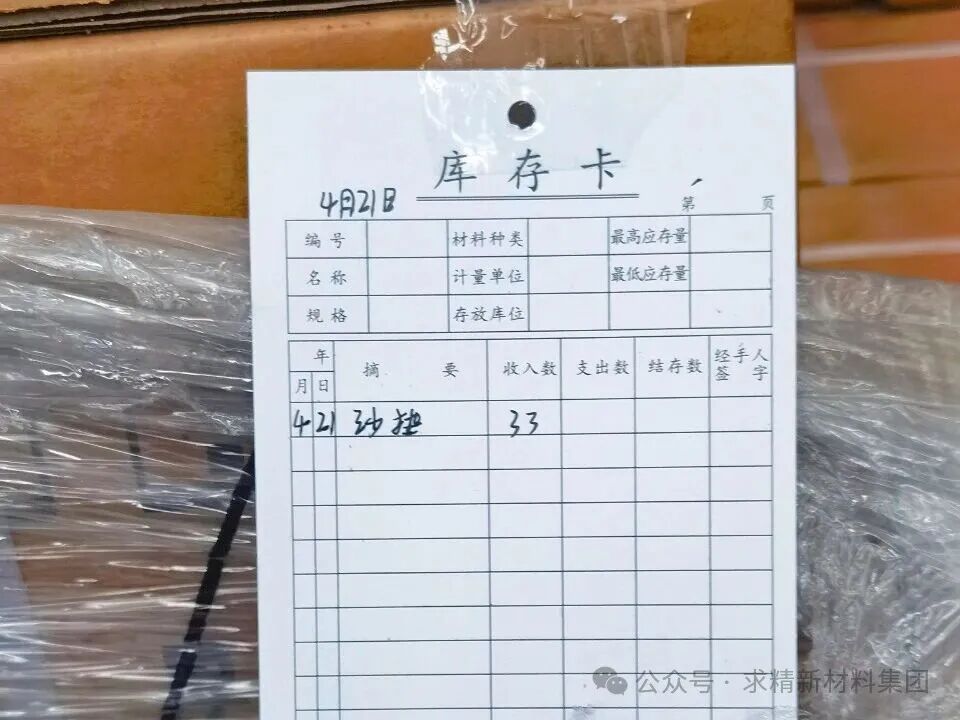 640 (4)